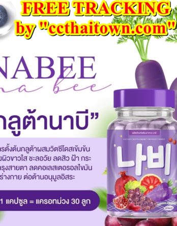 NABEE GLUTATHIONE