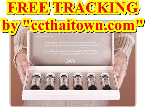 MIRACLE YOUNG GENERATION MW WHITE SKIN LIGHTENING TREATMENT