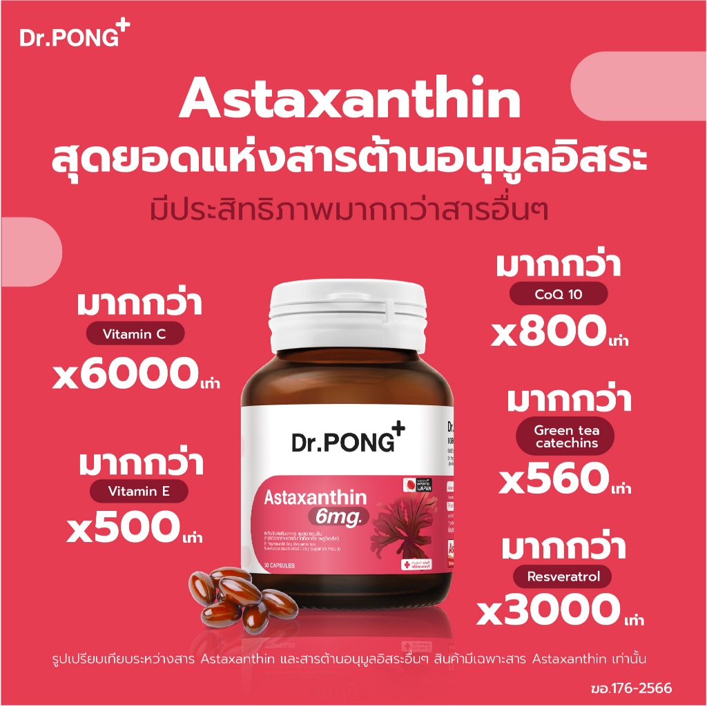 ASTAXANTHIN 6 mg