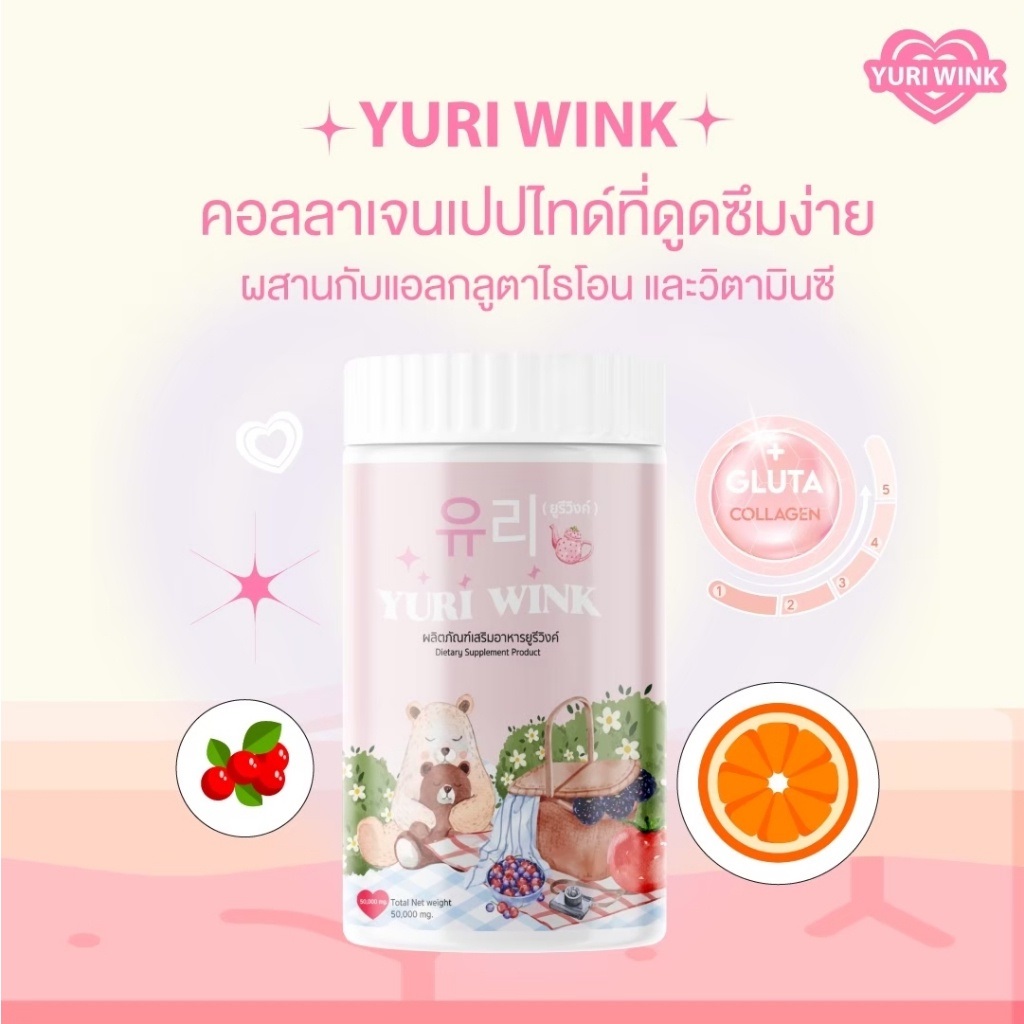 50 g YURI WINK GLUTATHIONE COLLAGEN