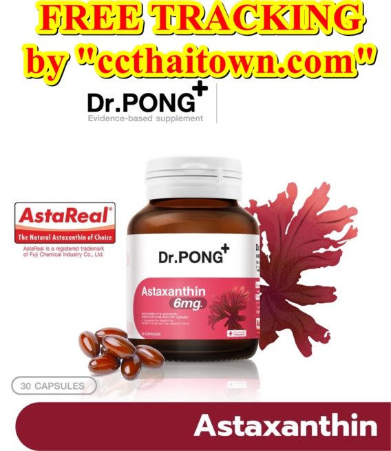 ASTAXANTHIN 6 mg