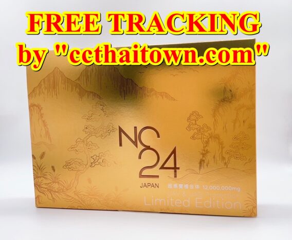 NEW NC24 12000000 MG JAPAN ULTRA SENSE COMPLEXION GLUTATHIONE BOOSTER INJECTION