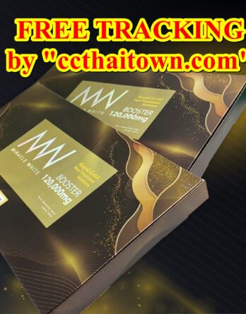 MIRACLE WHITE ROYAL GOLD 120000 MG GLUTATHIONE BOOSTER INJECTION