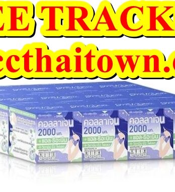 FRESH DOZE COLLAGEN (Prees & Shake) Night Collagen Melon 3 g x 12 pcs (Blue Color)