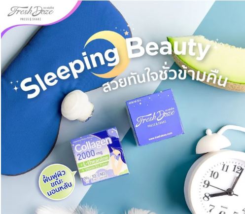 FRESH DOZE COLLAGEN (Prees & Shake) Night Collagen Melon 3 g x 12 pcs (Blue Color)