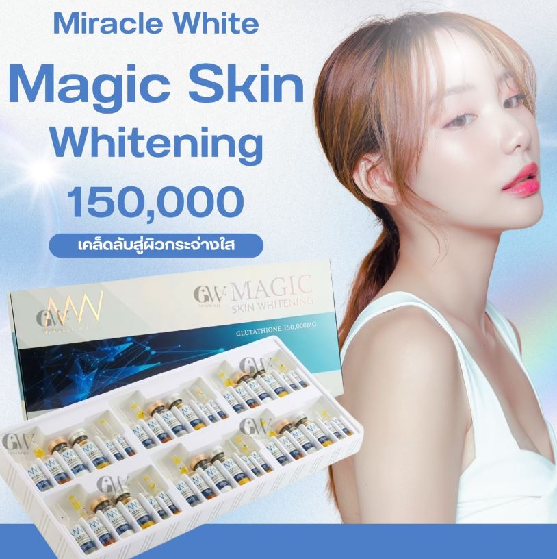 MIRACLE WHITE MAGIC SKIN 150000 mg