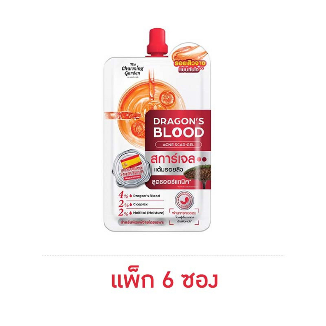 The Charming Garden Dragon's Blood Acne Scar Facial Gel 7 g