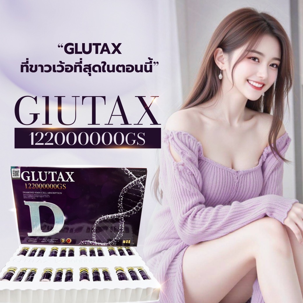 GLUTAX 122000000GS DIAMOND NMN CELL ABSORPTION INJECTION