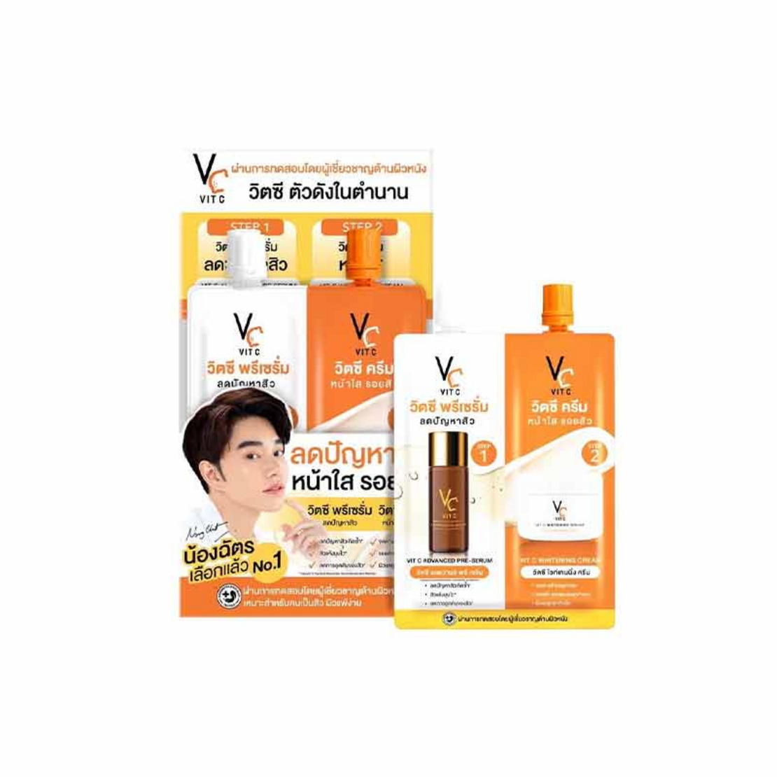 Ratcha Life Vit C Advanced Serum & Cream Facial Serum 8 grams (Pack of 6)