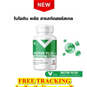 VTM Biotin Plus Horsetail Extract 30 Capsules