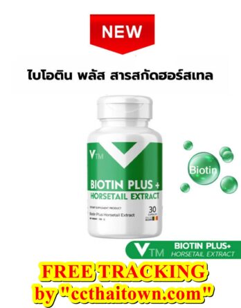 VTM Biotin Plus Horsetail Extract 30 Capsules
