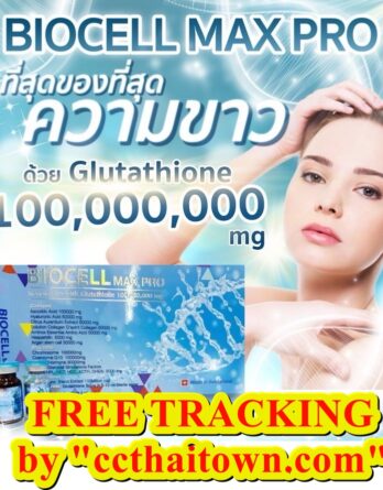 BIOCELL MAX PRO RENOVATION INJECTION