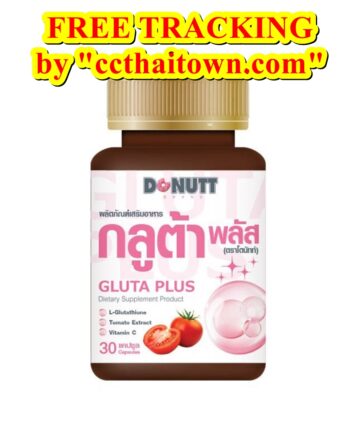 Donutt Glutathione Plus 30 capsules