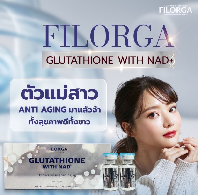 FILORGA GLUTA WITH NAD+ INJECTION