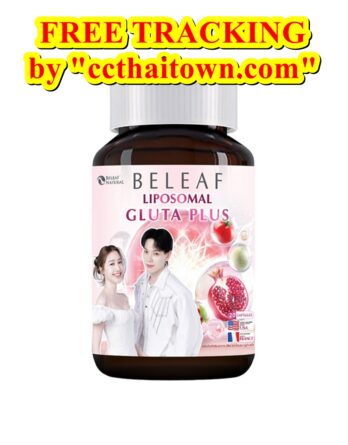 Beleaf Liposomal Glutathione Plus, 20 Capsules