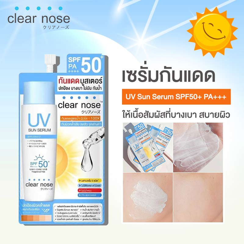 Clear Nose UV Sun Serum SPF50+ PA+++ 7ml (Pack of 6) by "www.ccthaitown.com"