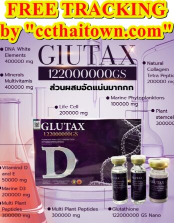 GLUTAX 122000000GS DIAMOND NMN CELL ABSORPTION INJECTION