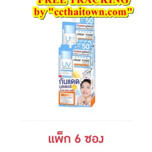 Clear Nose UV Sun Serum SPF50+ PA+++ 7ml (Pack of 6) by "www.ccthaitown.com"