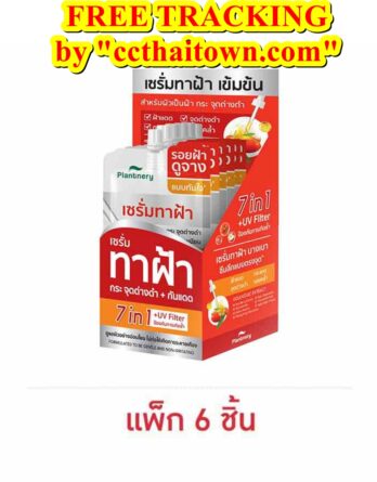 Anyone with melasma, freckles, or dark spots should try Plantnery Goji Kojic Melas Bright Spotless Double Serum 10 ml., a melasma serum available. It features 7-in-1 technology