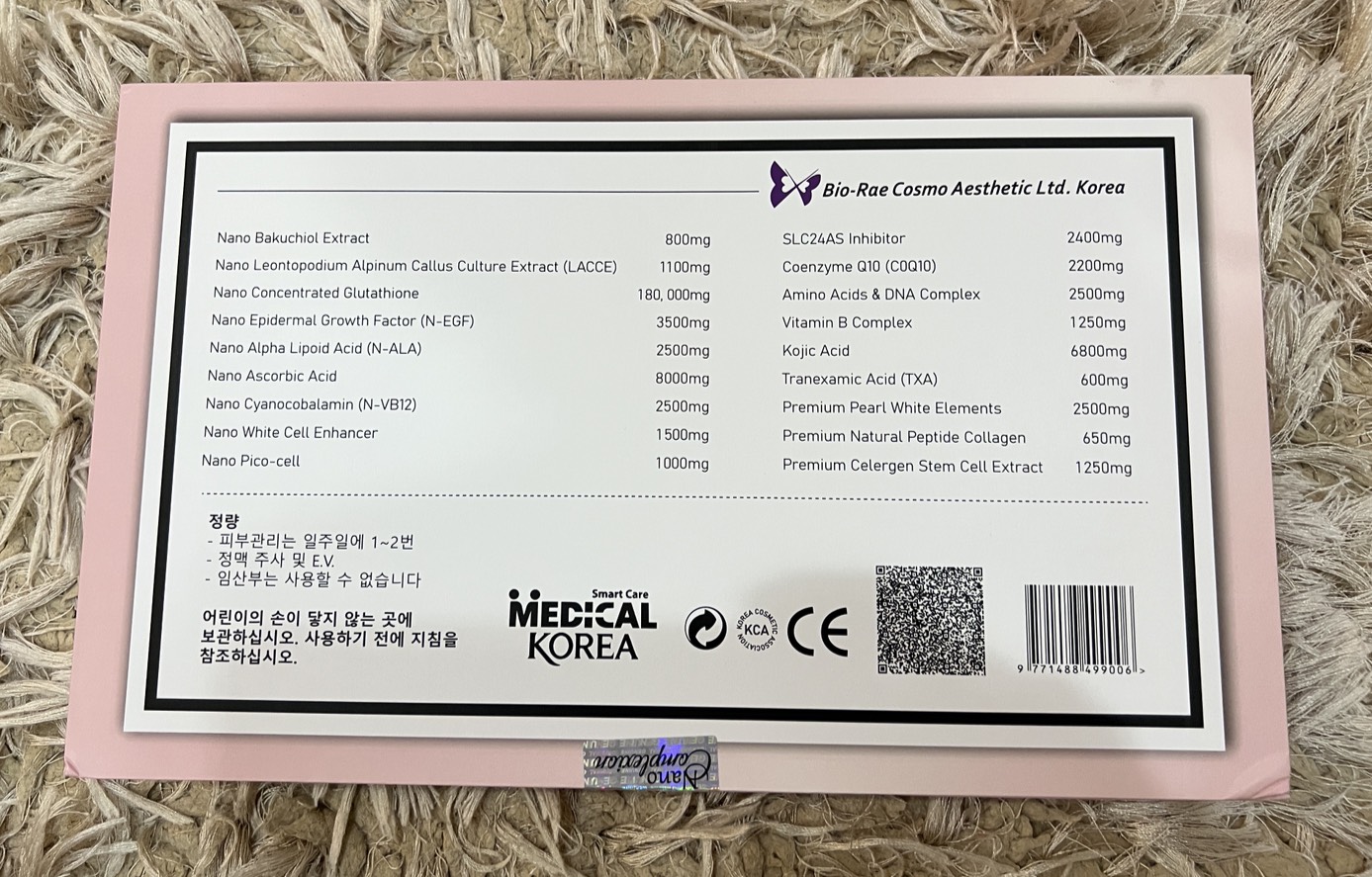 BIO RAE NANO COMPLEXION 18 SKIN WHITENING GLUTATHIONE INJECTION