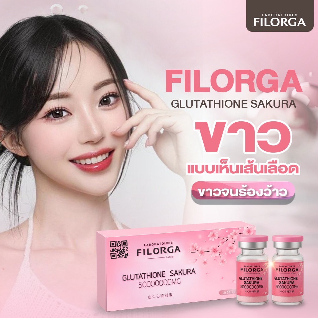 FILORGA PARIS SAKURA INJECTION