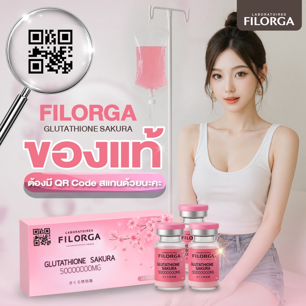 FILORGA PARIS SAKURA