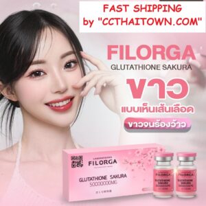 FILORGA SAKURA