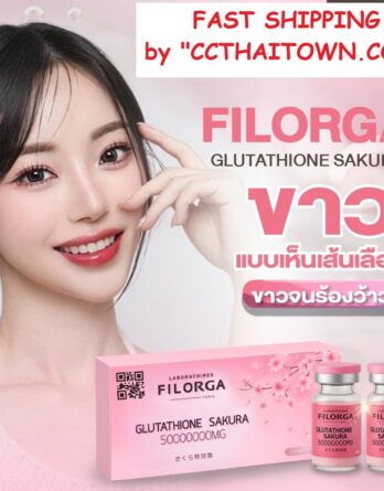 FILORGA SAKURA