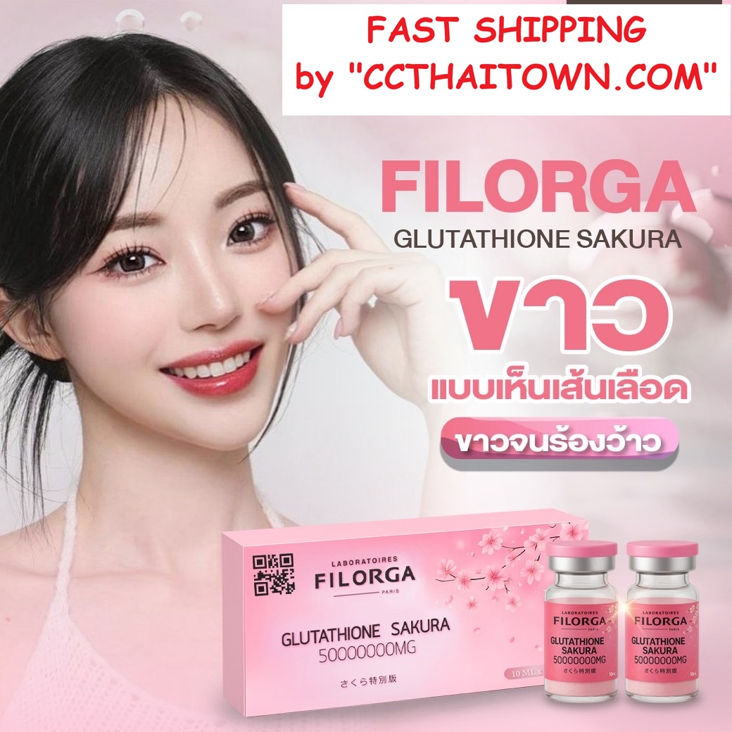 FILORGA SAKURA