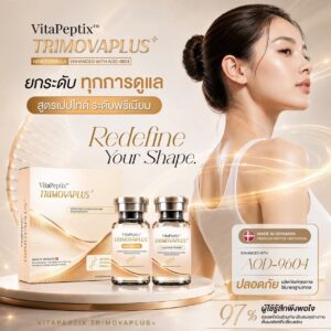 ULTIMATE FAT-DISSOLVING TRIMOVAPLUS PEPTIDE FAT BURN