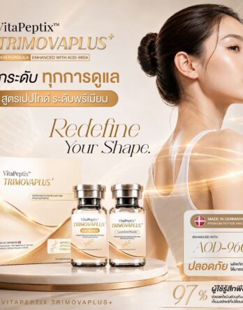 ULTIMATE FAT-DISSOLVING TRIMOVAPLUS PEPTIDE FAT BURN
