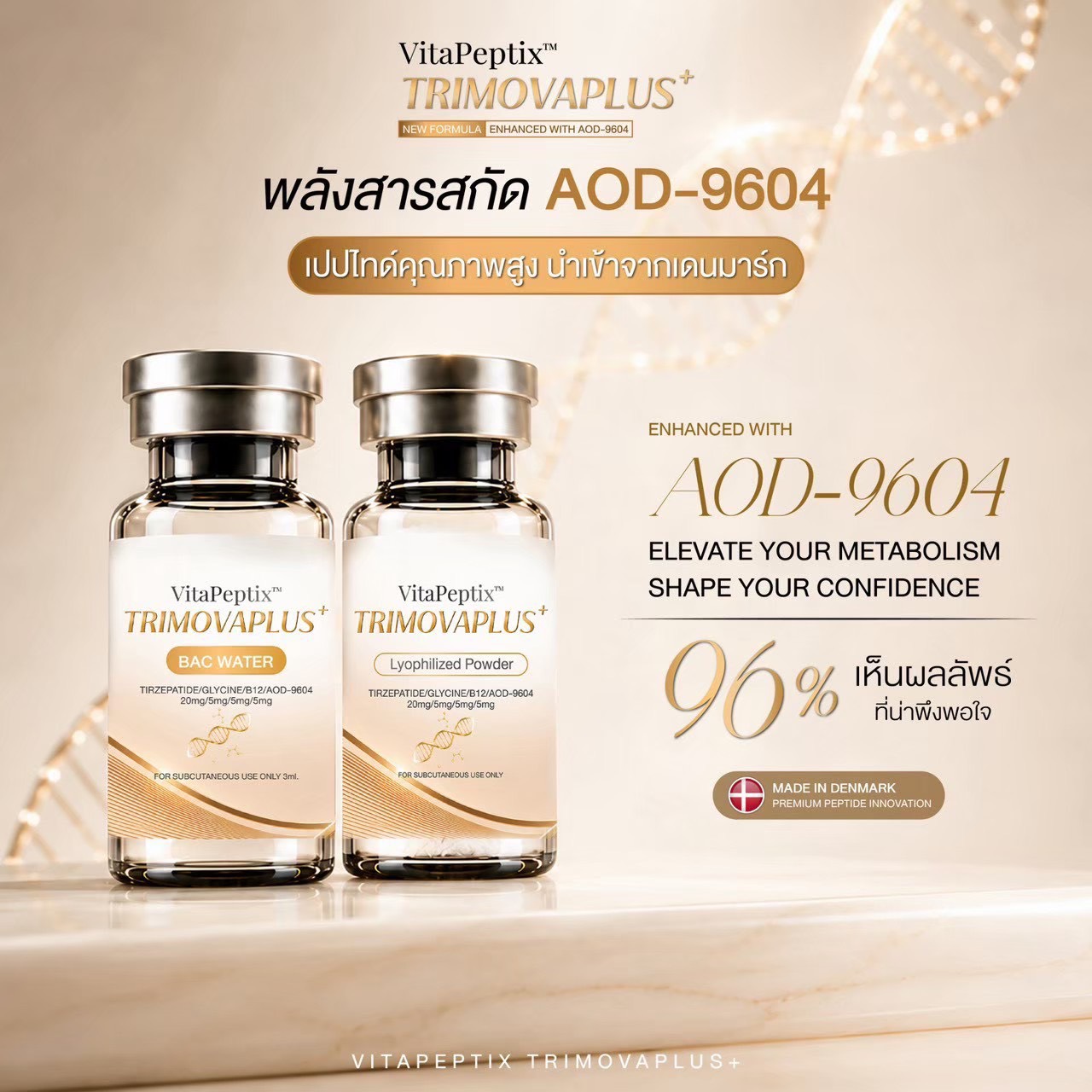 ULTIMATE FAT-DISSOLVING TRIMOVAPLUS PEPTIDE FAT BURN
