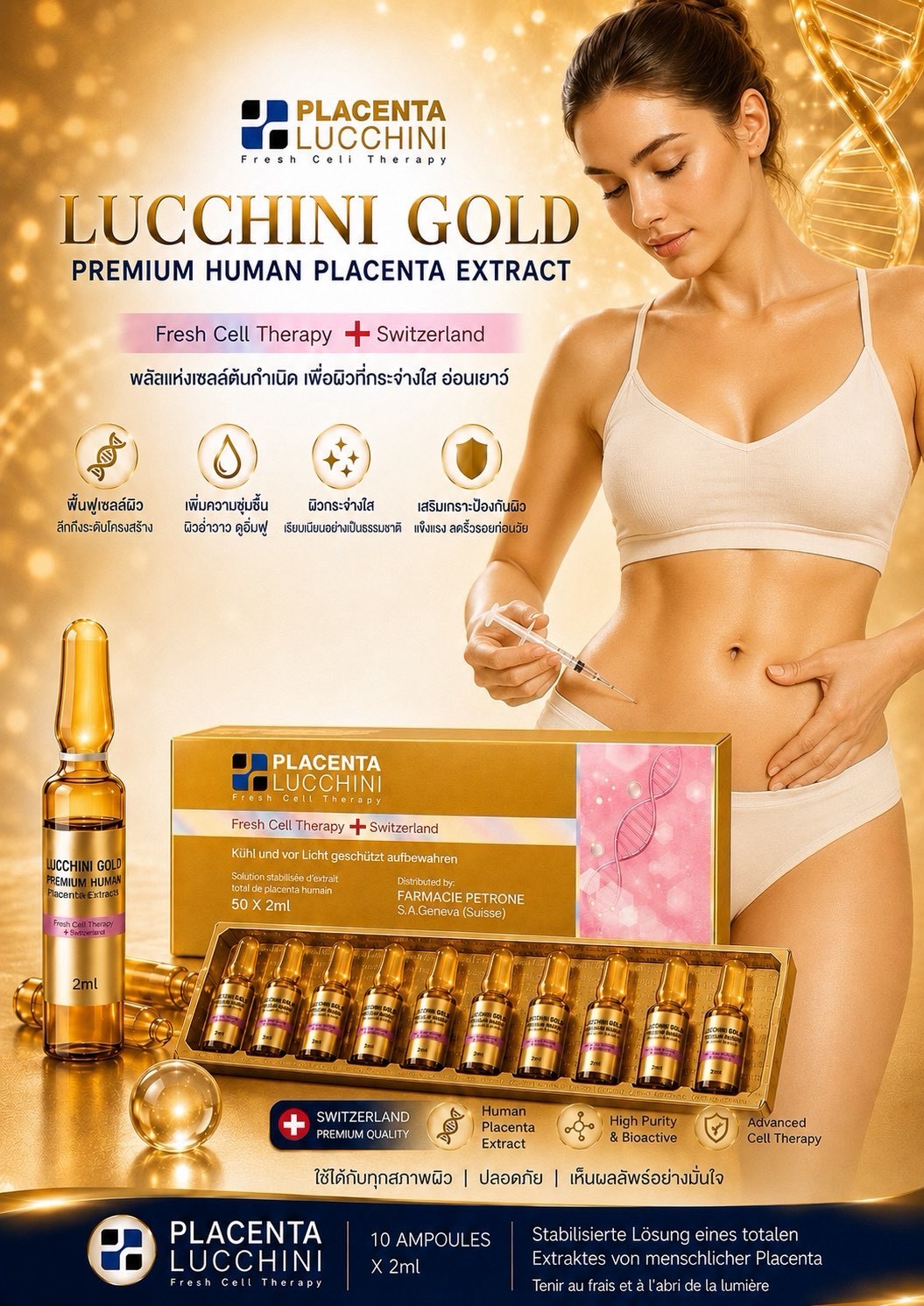 LUCCHINI GOLD PREMIUM HUMAN PLACENTA EXTRACT